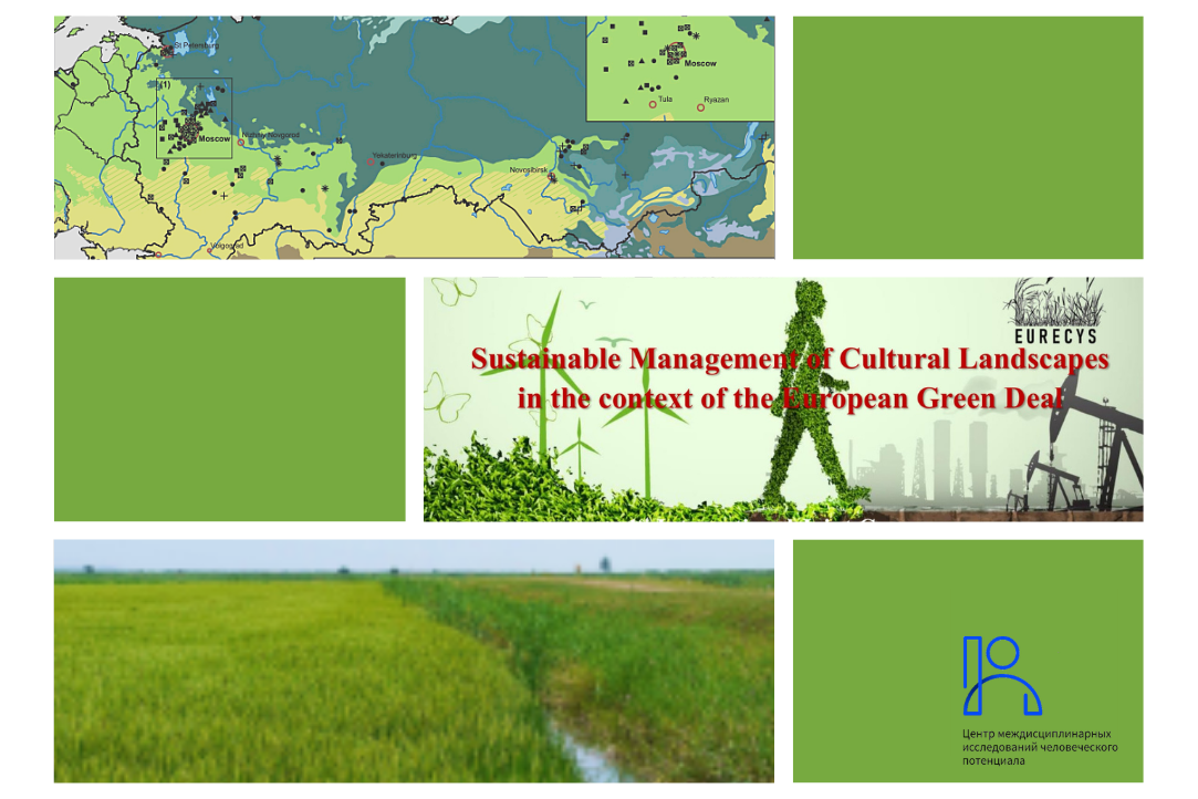 Ученые рассказали о развитии органического сельского хозяйства в России на Международном Объединенном Конгрессе в Италии